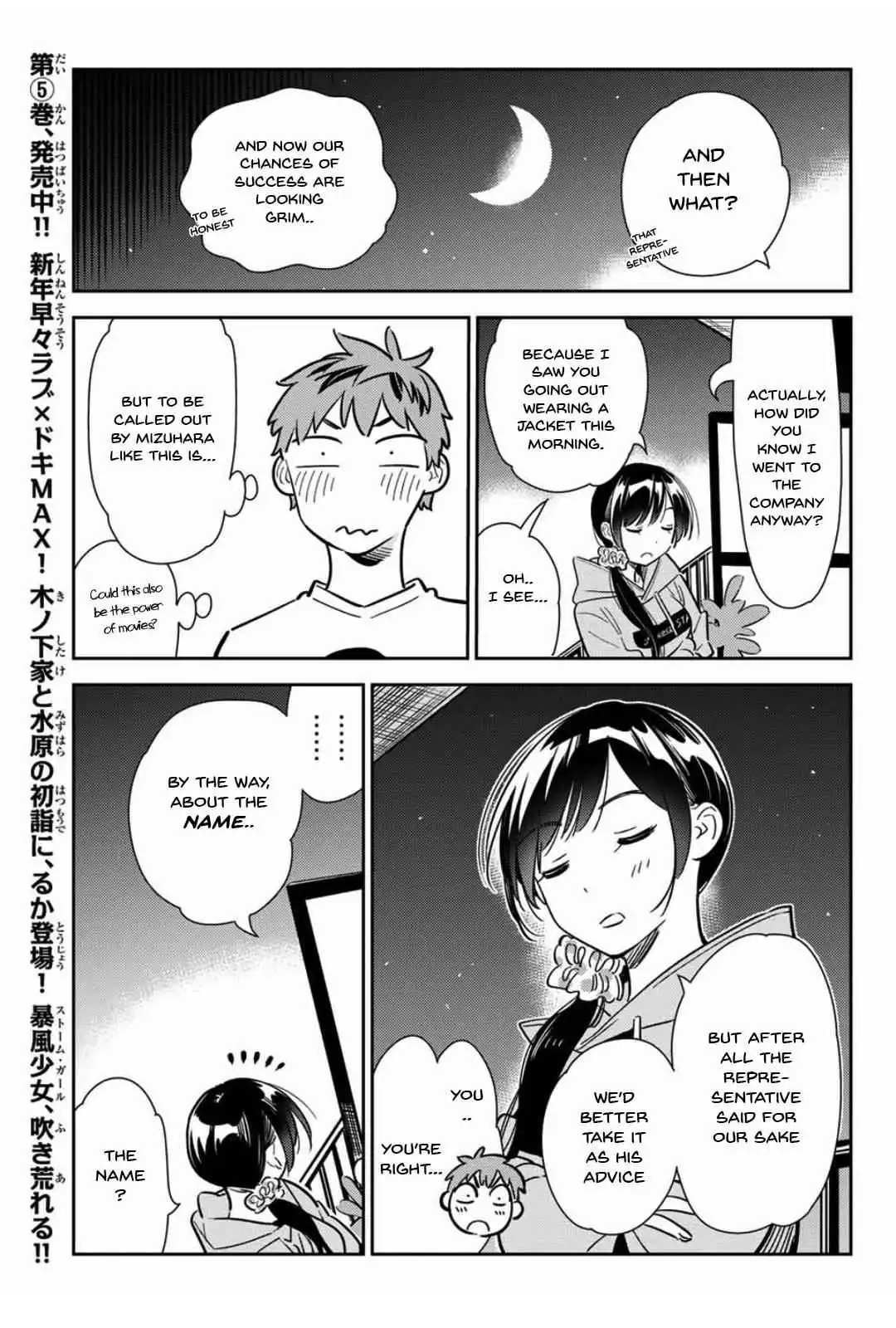 Kanojo, Okarishimasu Chapter 105 11